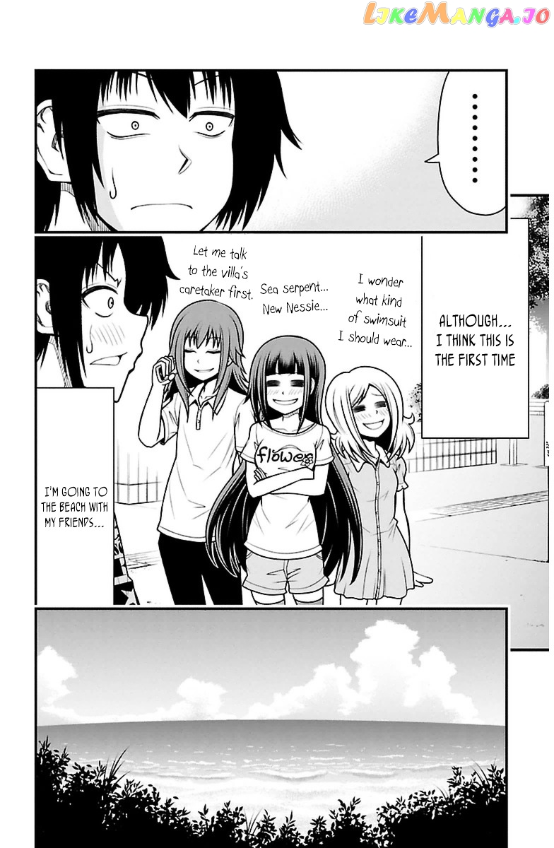 Tsujiura-san to Chupacabra chapter 21 - page 21