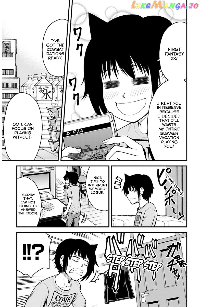 Tsujiura-san to Chupacabra chapter 21 - page 4