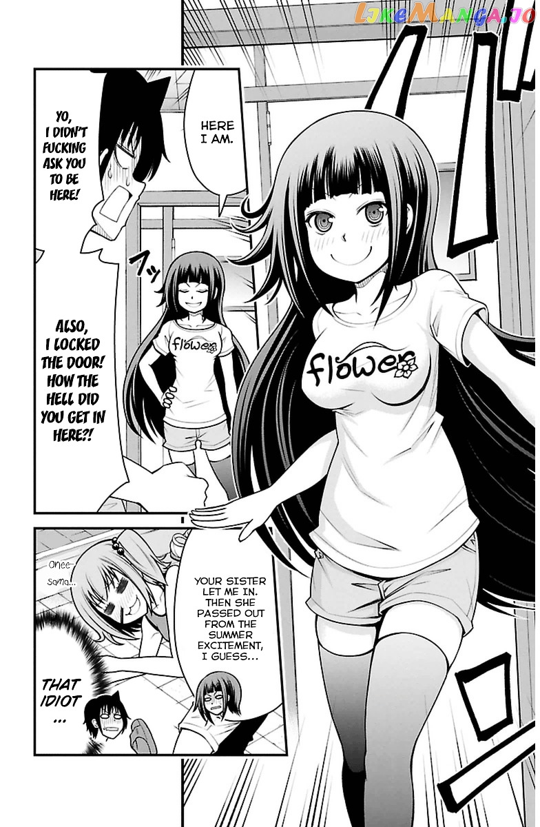 Tsujiura-san to Chupacabra chapter 21 - page 5