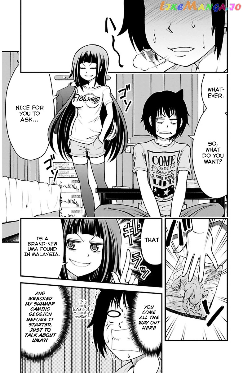 Tsujiura-san to Chupacabra chapter 21 - page 6