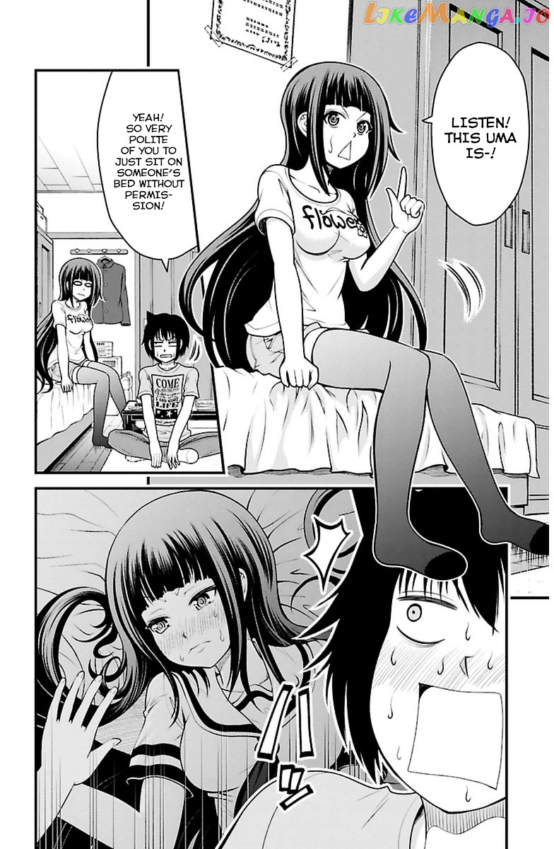 Tsujiura-san to Chupacabra chapter 21 - page 7
