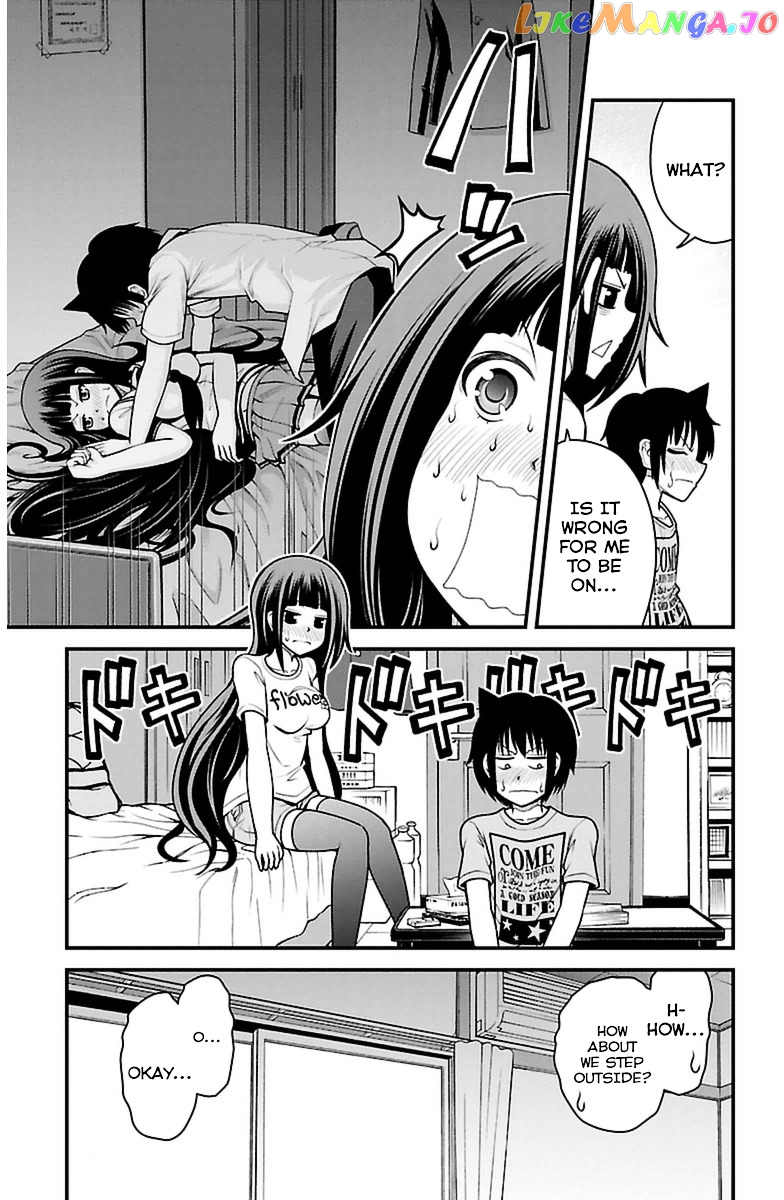 Tsujiura-san to Chupacabra chapter 21 - page 8