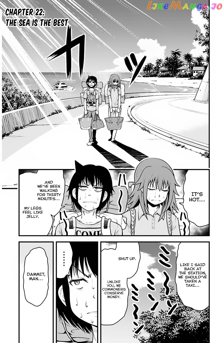 Tsujiura-san to Chupacabra chapter 22 - page 2