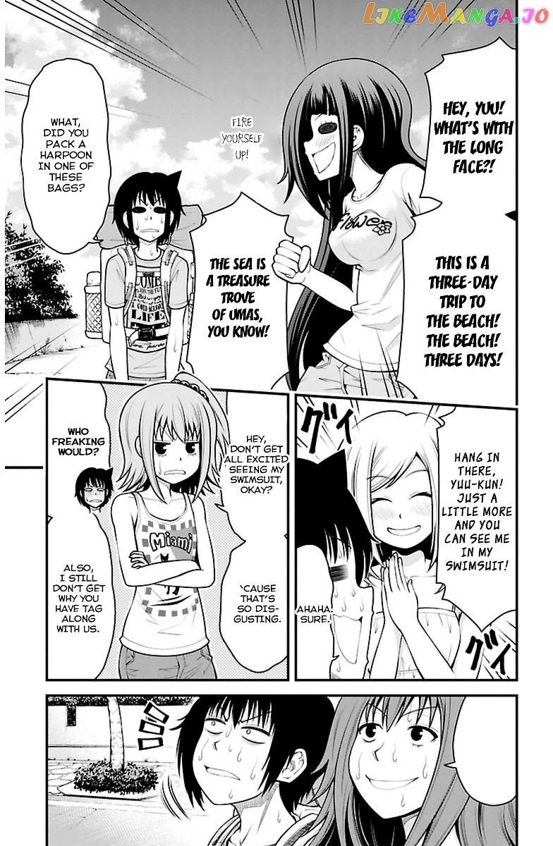 Tsujiura-san to Chupacabra chapter 22 - page 4