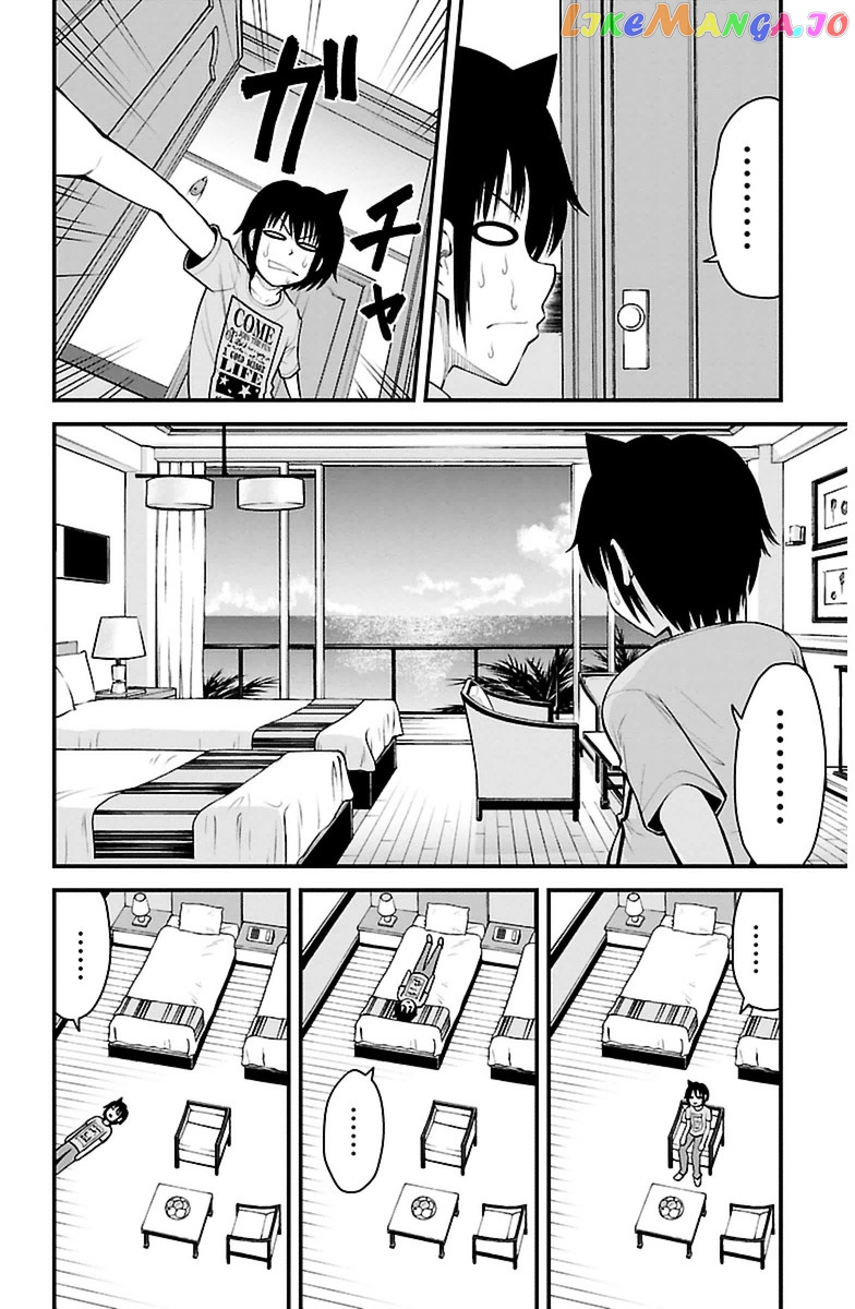 Tsujiura-san to Chupacabra chapter 22 - page 7