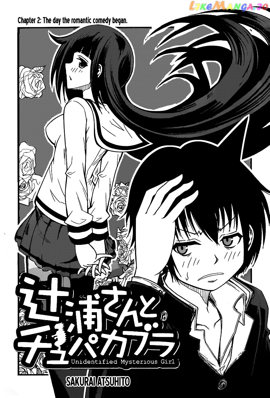 Tsujiura-san to Chupacabra chapter 2 - page 2