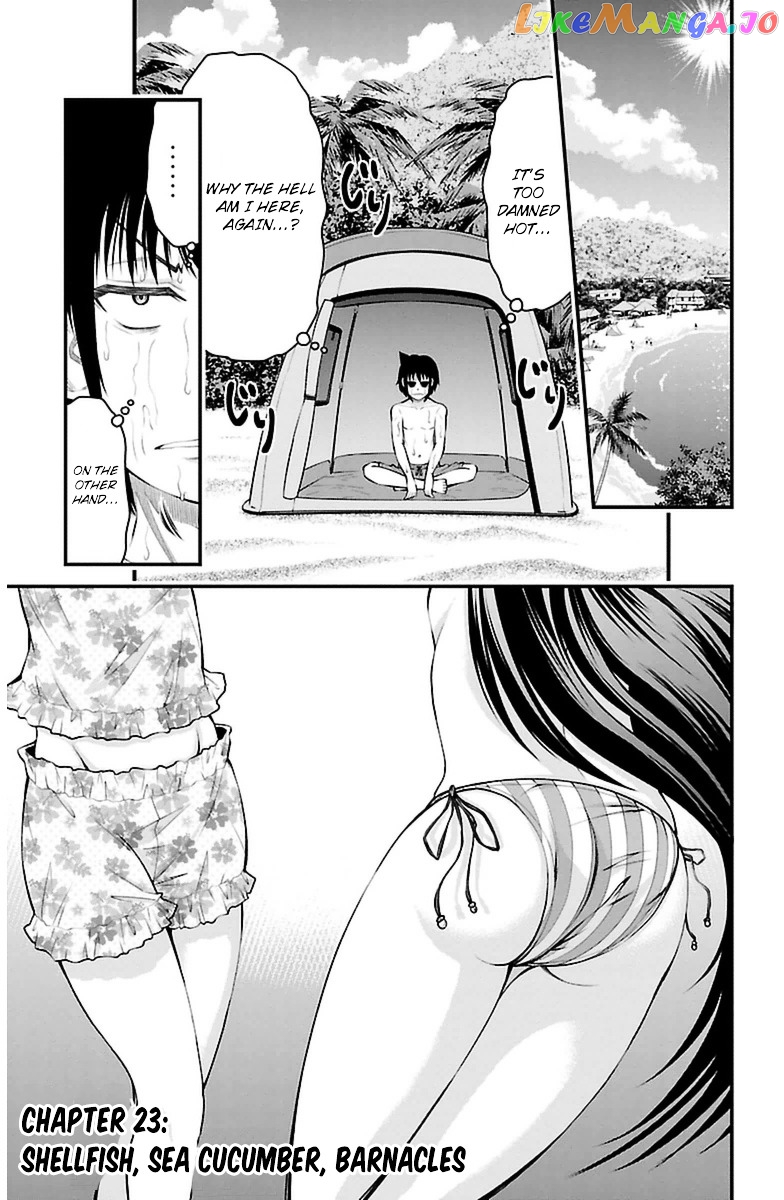 Tsujiura-san to Chupacabra chapter 23 - page 2