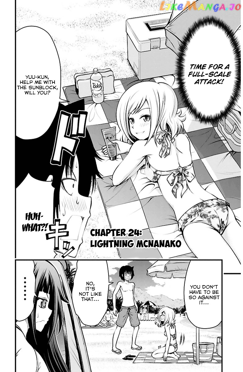Tsujiura-san to Chupacabra chapter 24 - page 3