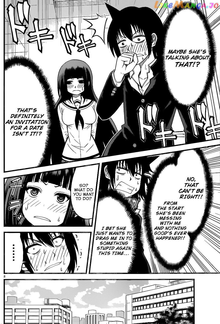 Tsujiura-san to Chupacabra chapter 4 - page 3