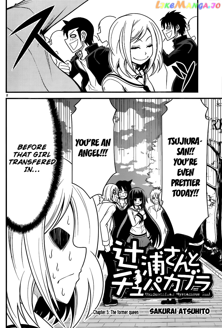 Tsujiura-san to Chupacabra chapter 5 - page 3