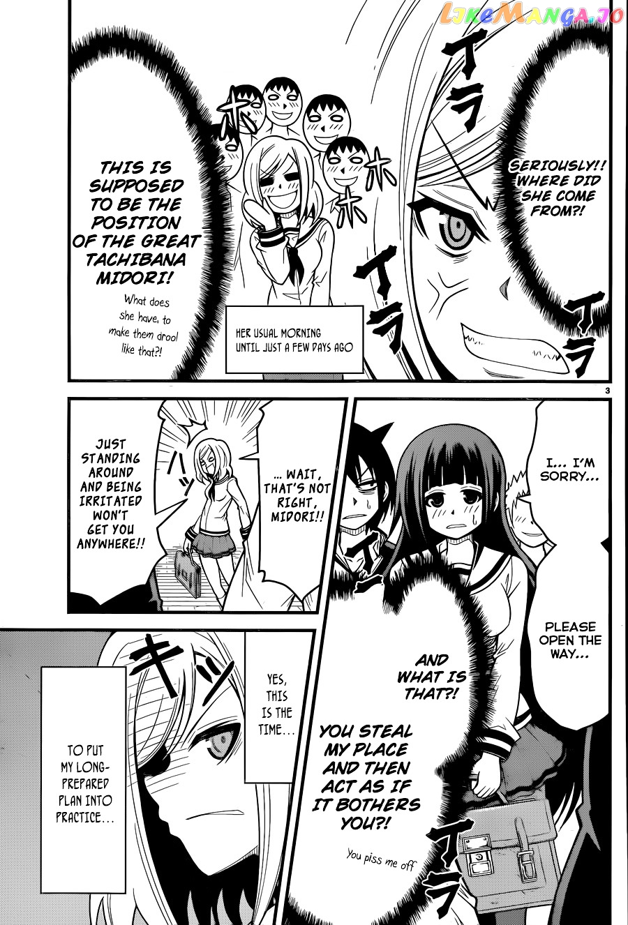 Tsujiura-san to Chupacabra chapter 5 - page 4
