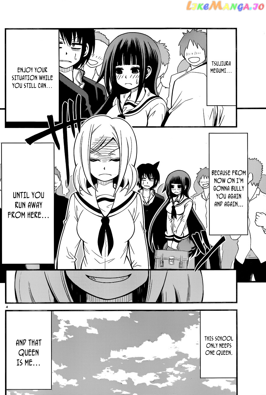 Tsujiura-san to Chupacabra chapter 5 - page 5