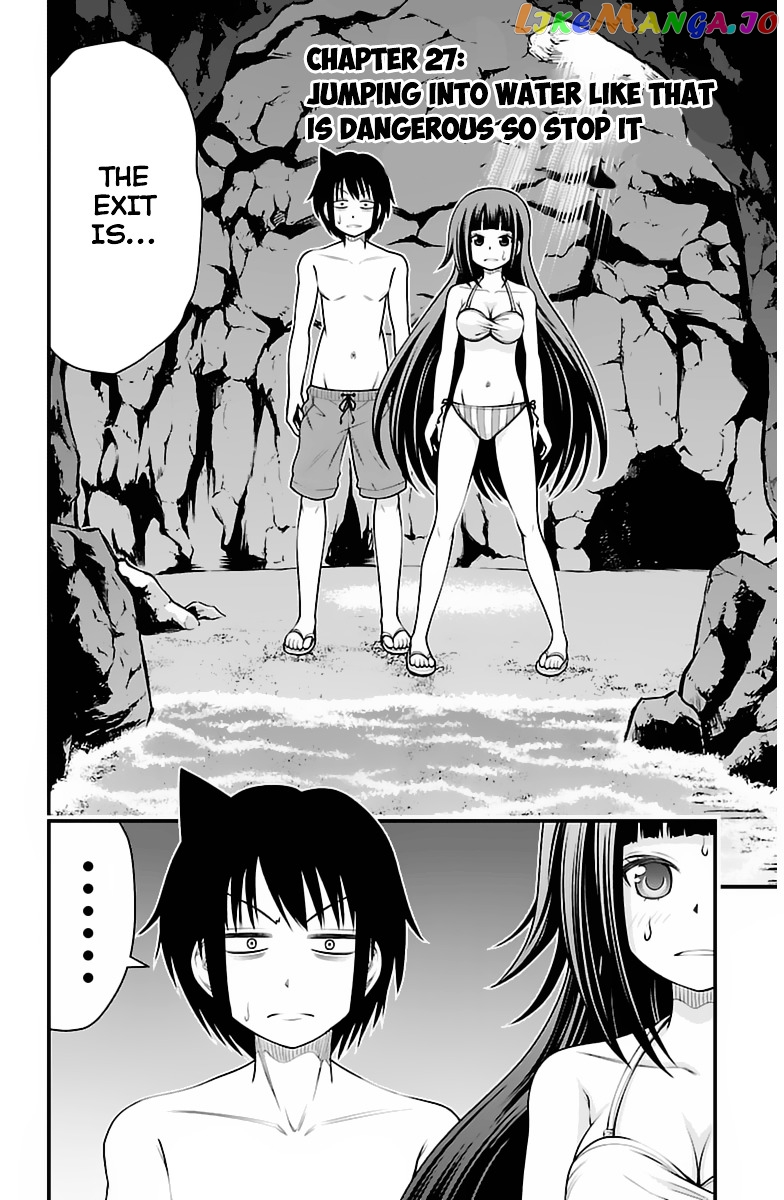 Tsujiura-san to Chupacabra chapter 27 - page 3