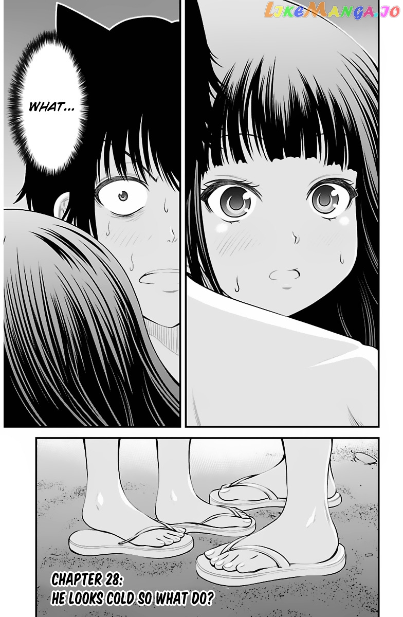 Tsujiura-san to Chupacabra chapter 28 - page 2