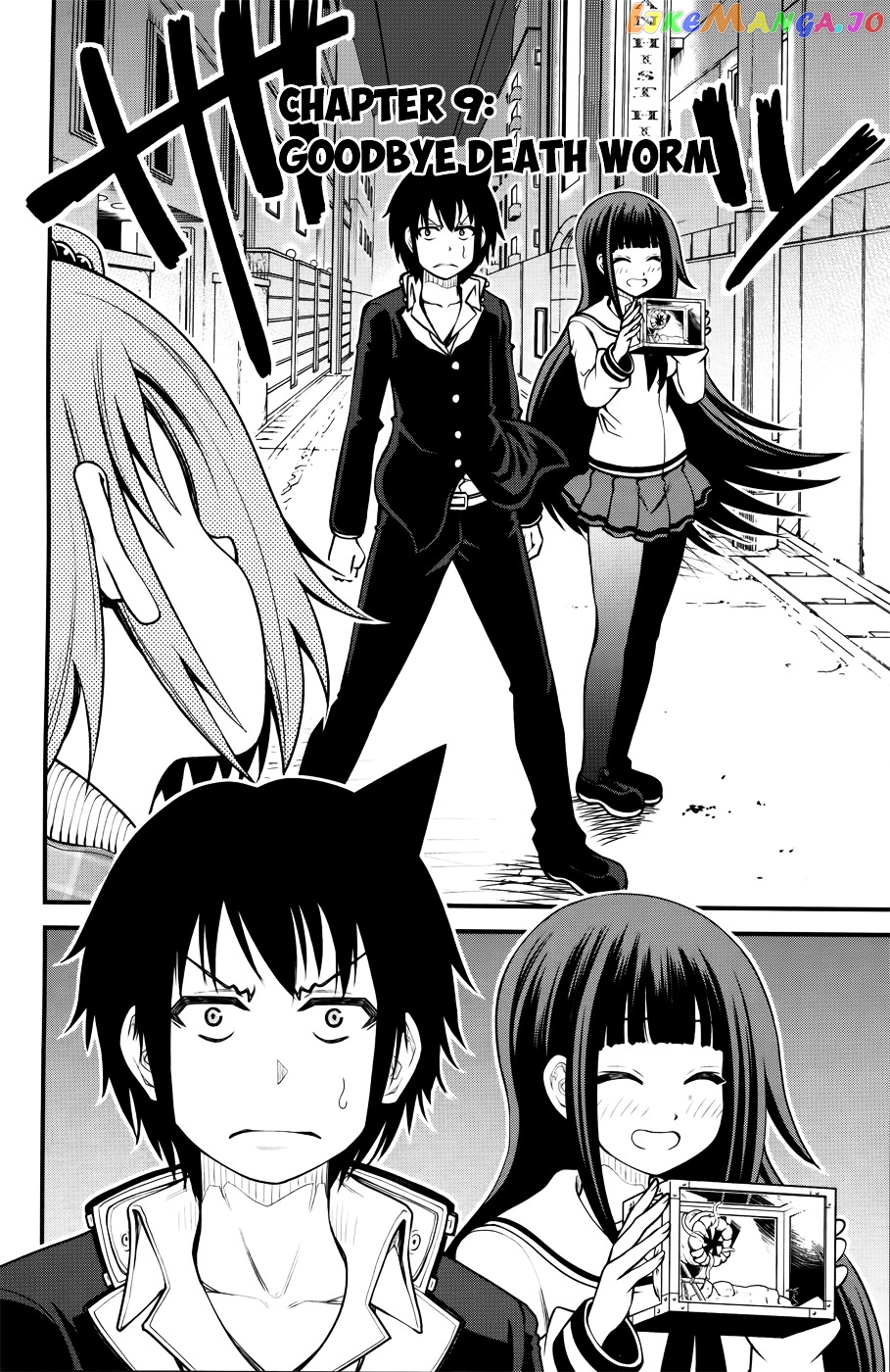 Tsujiura-san to Chupacabra chapter 9 - page 3