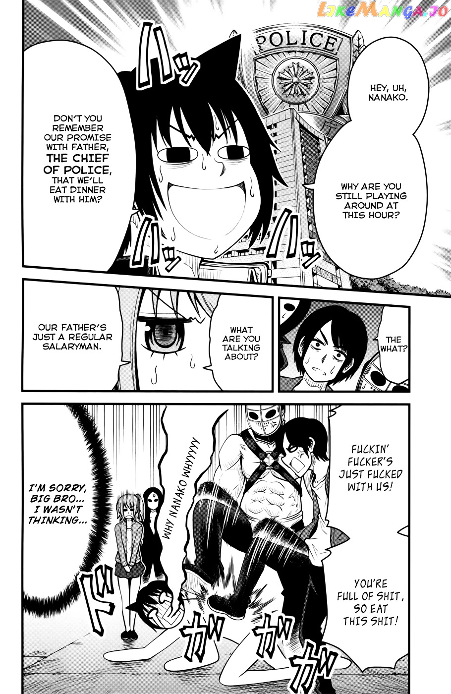 Tsujiura-san to Chupacabra chapter 9 - page 5