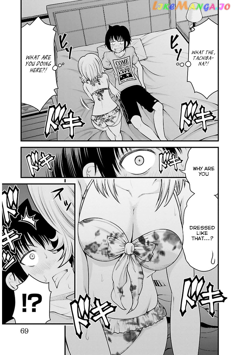 Tsujiura-san to Chupacabra chapter 29 - page 3