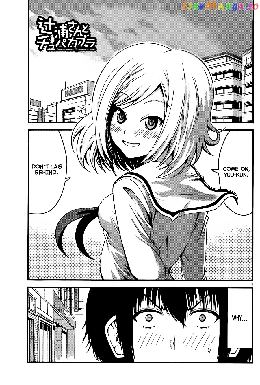 Tsujiura-san to Chupacabra chapter 13 - page 2