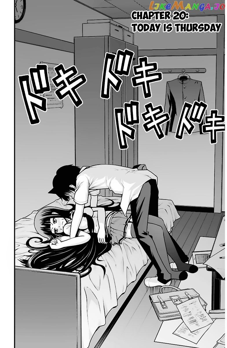 Tsujiura-san to Chupacabra chapter 20 - page 4