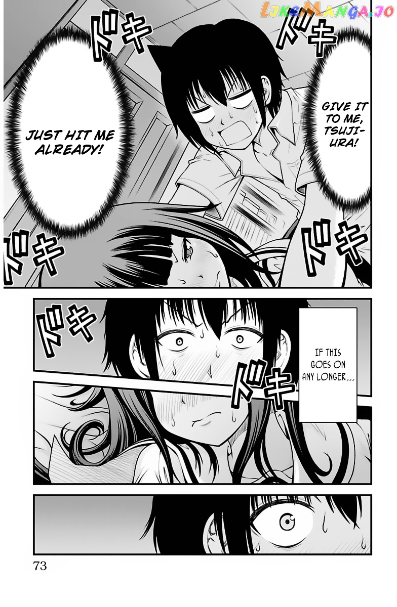 Tsujiura-san to Chupacabra chapter 20 - page 7