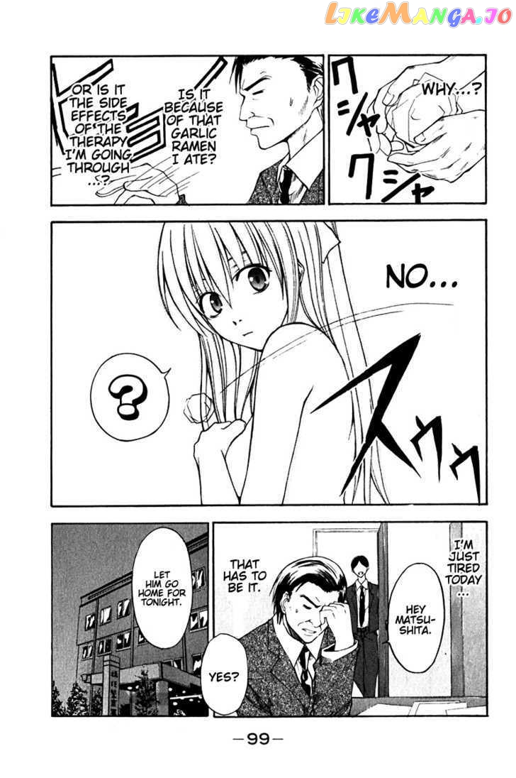 Psycho Busters chapter 11 - page 4