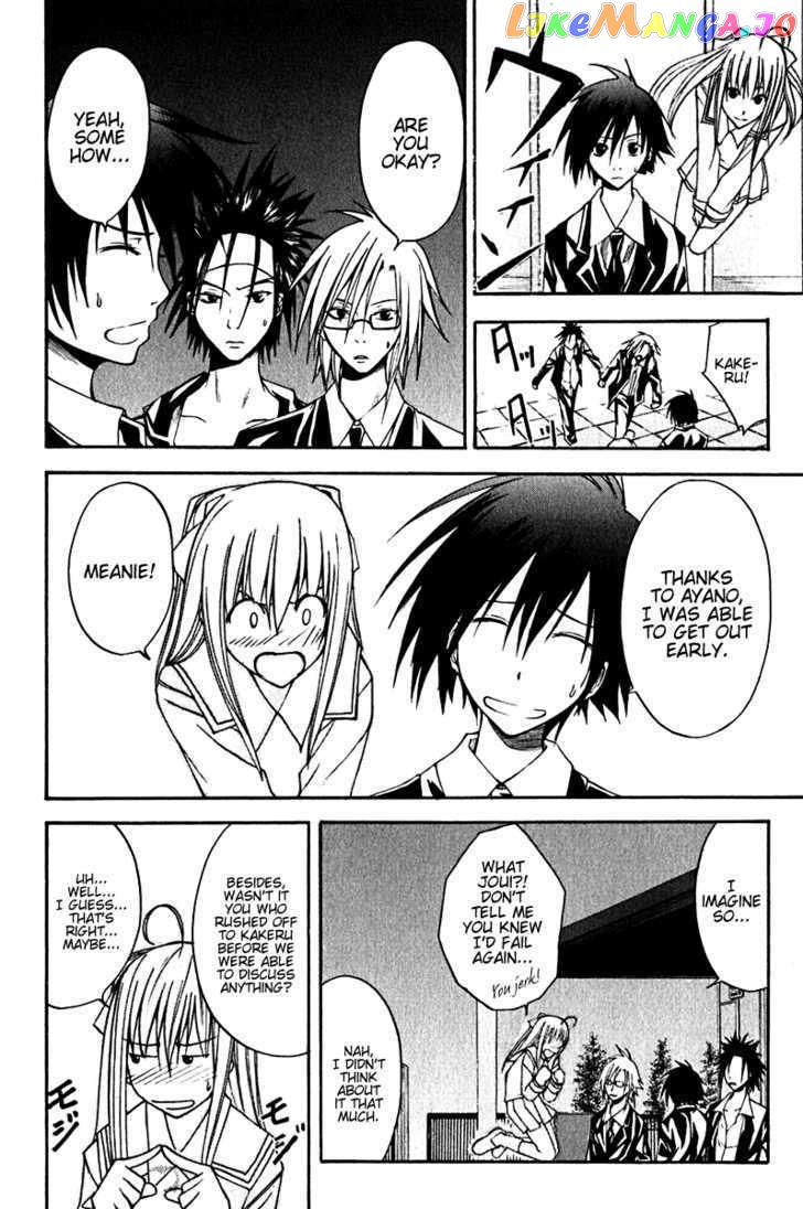 Psycho Busters chapter 11 - page 5