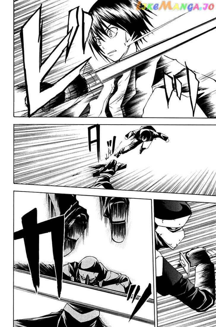 Psycho Busters chapter 12 - page 13