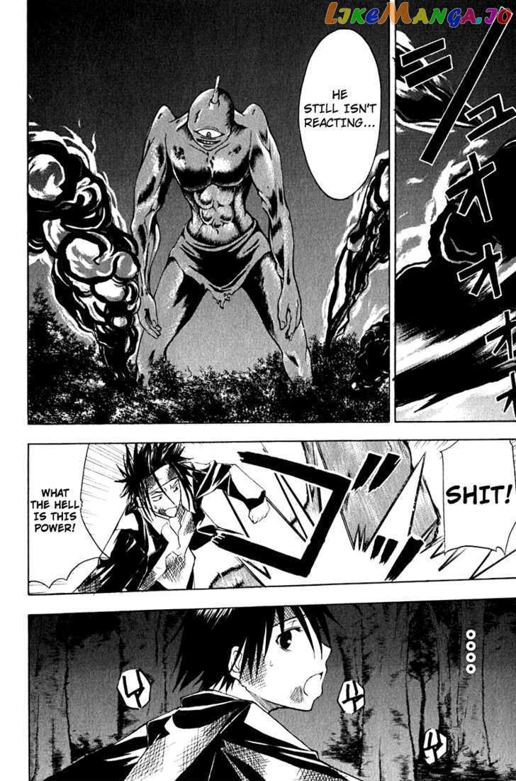 Psycho Busters chapter 12 - page 22