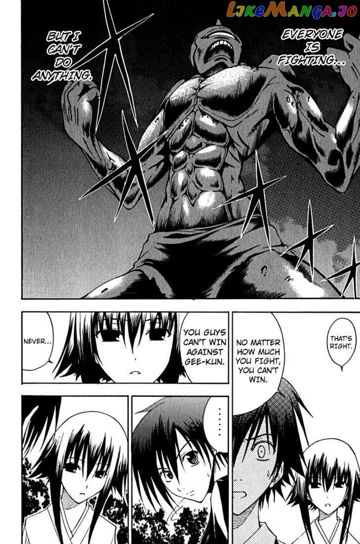 Psycho Busters chapter 12 - page 24