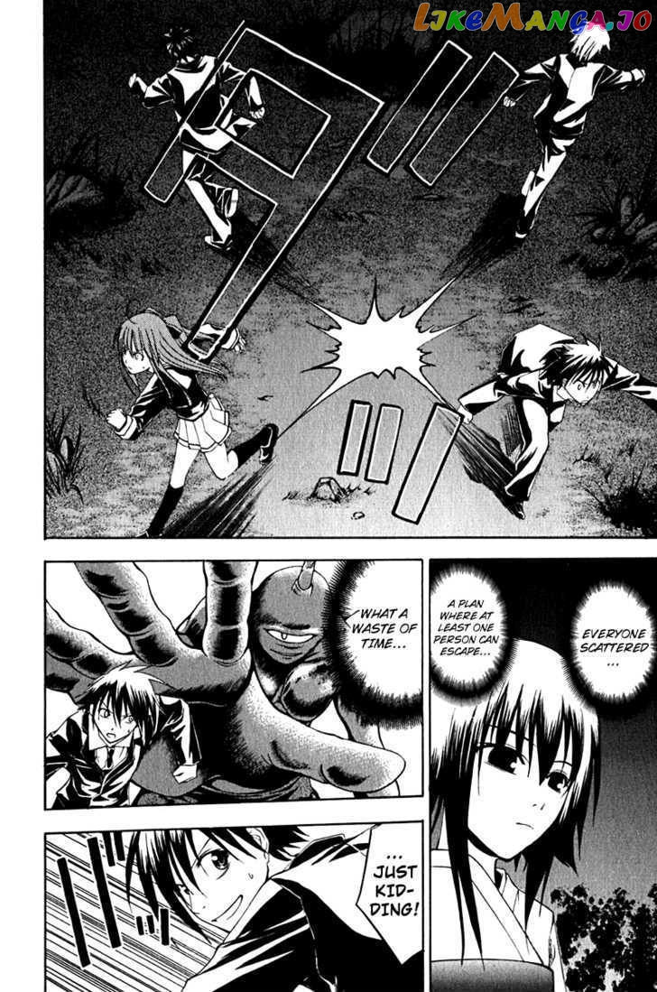 Psycho Busters chapter 12 - page 28