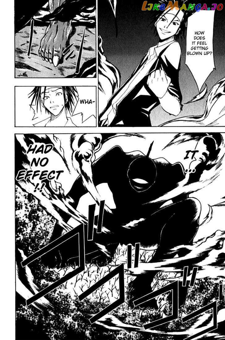 Psycho Busters chapter 12 - page 7