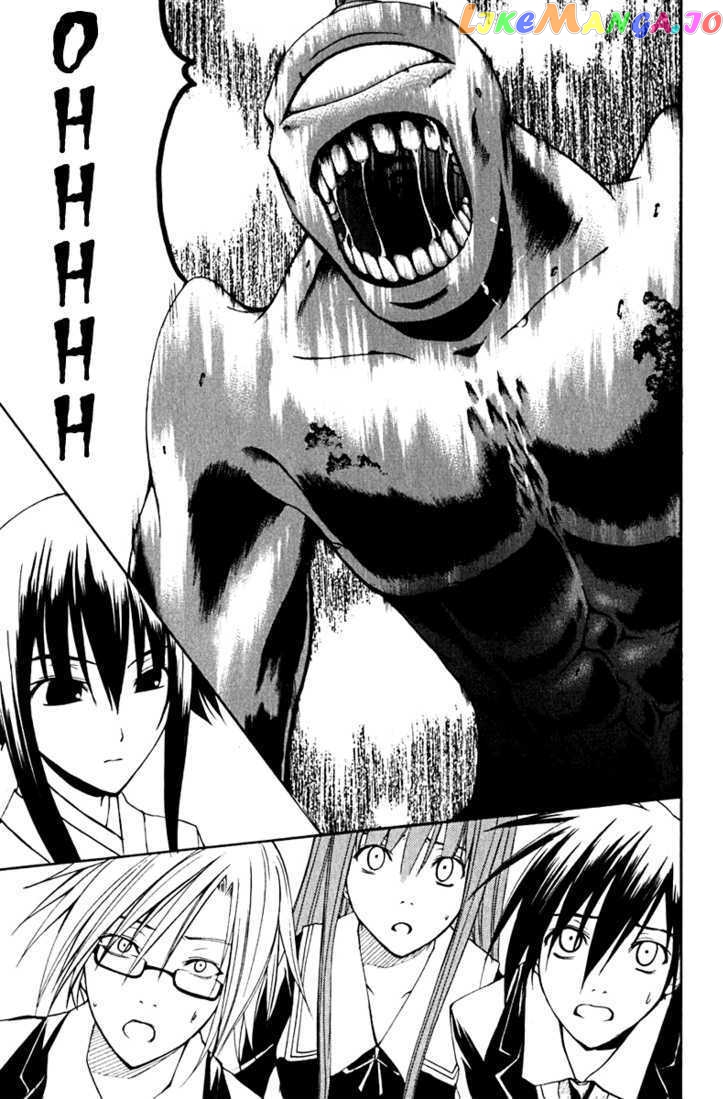 Psycho Busters chapter 12 - page 8