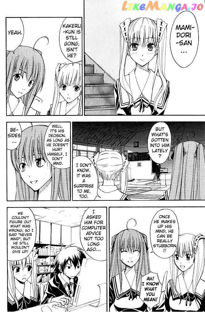 Psycho Busters chapter 13 - page 32