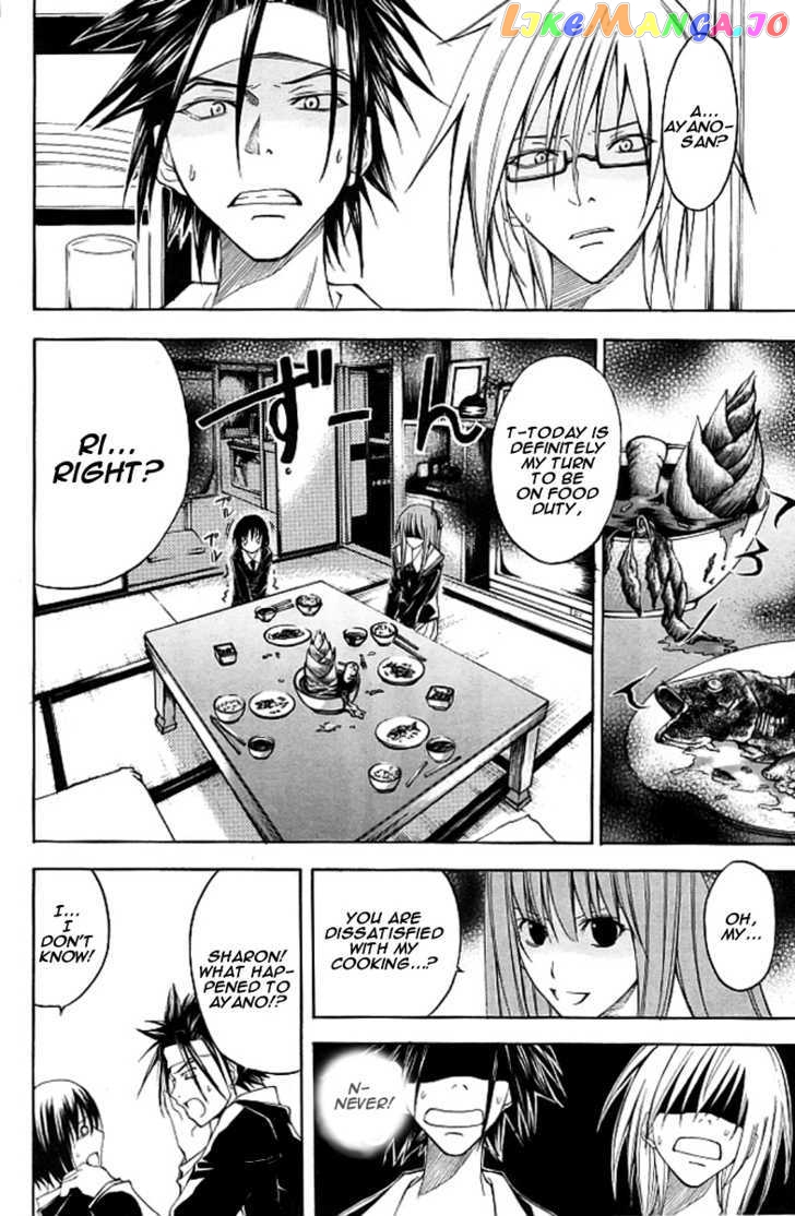 Psycho Busters chapter 14 - page 3