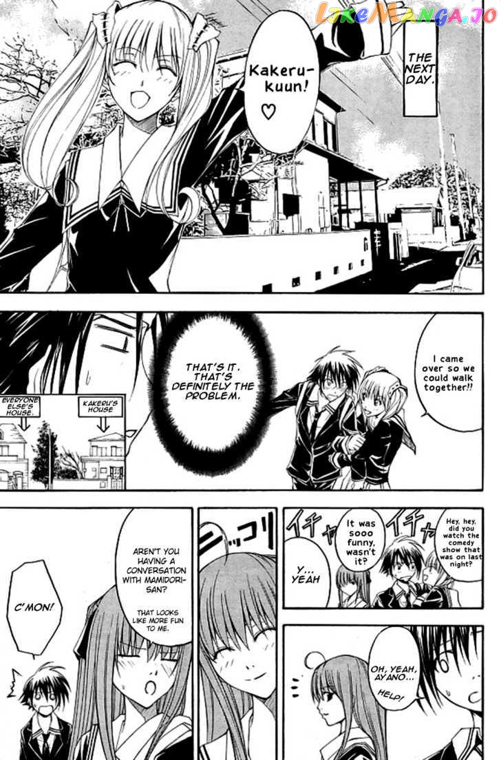 Psycho Busters chapter 14 - page 4