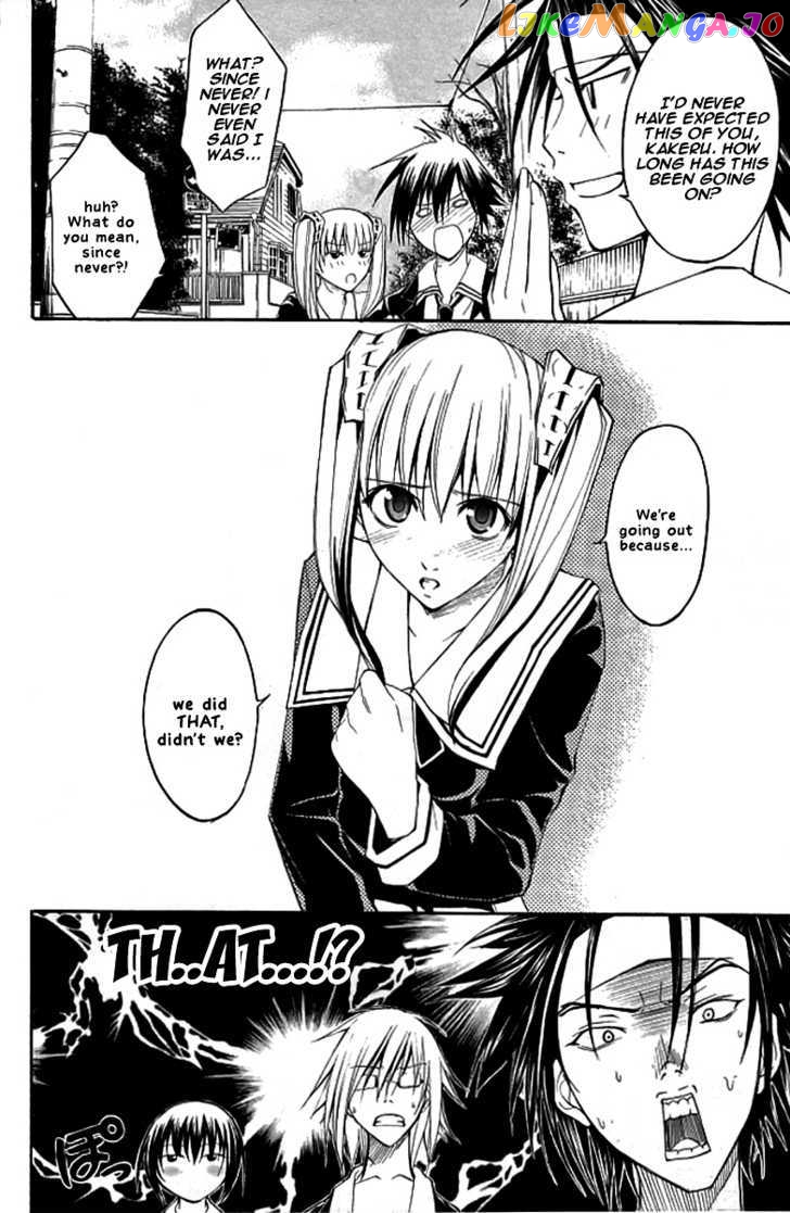 Psycho Busters chapter 14 - page 5