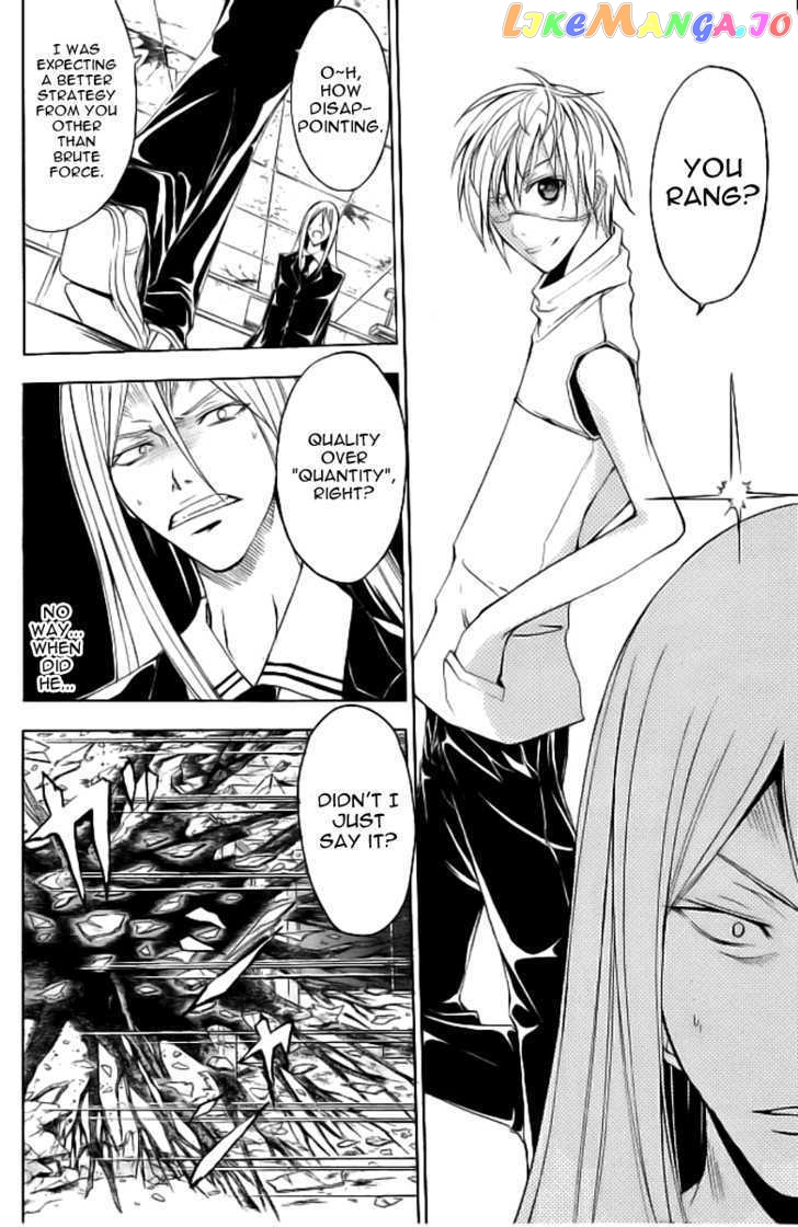 Psycho Busters chapter 15 - page 6