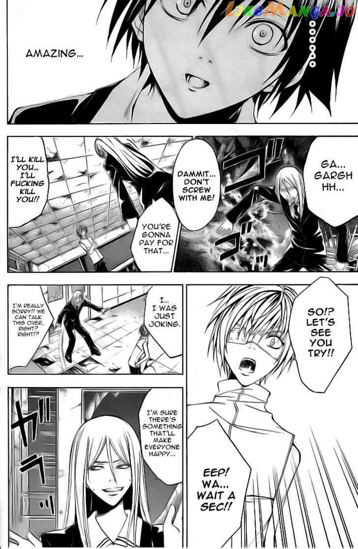 Psycho Busters chapter 15 - page 8