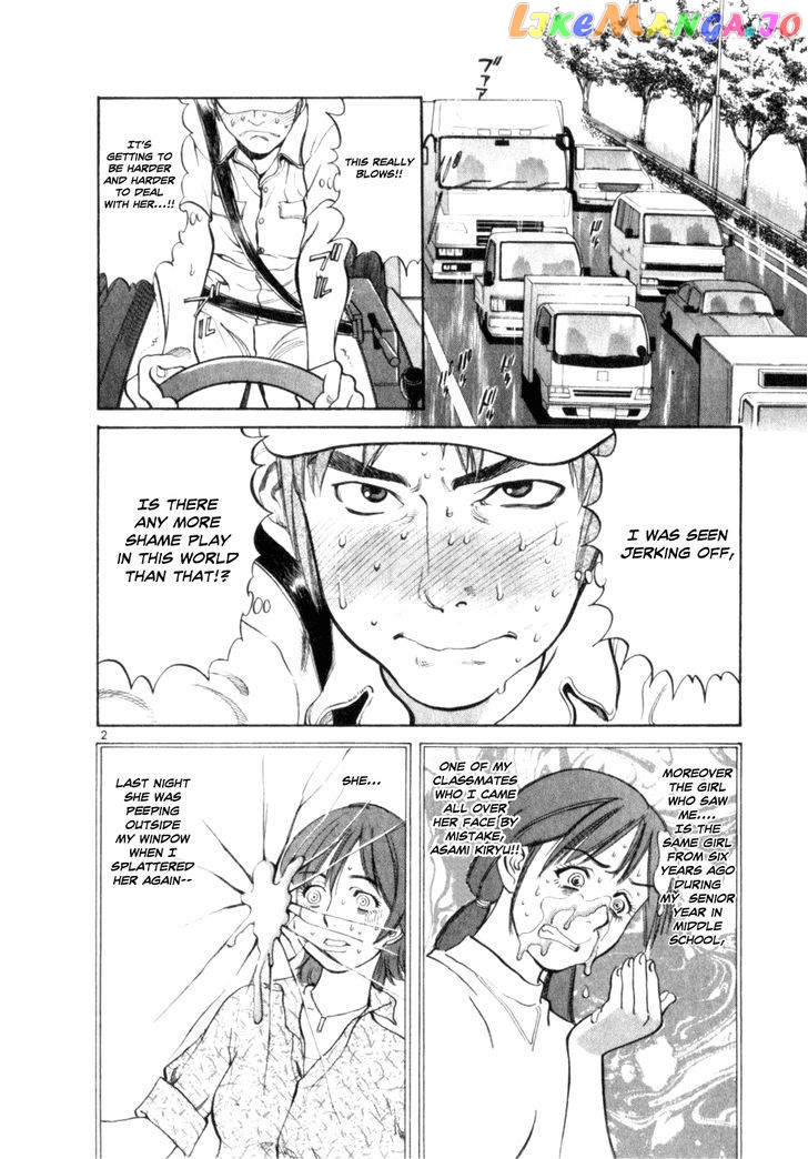 Cupid No Itazura Nijidama chapter 2 - page 2