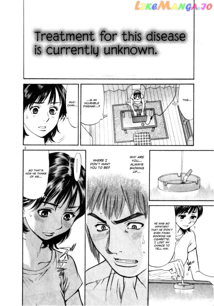 Cupid No Itazura Nijidama chapter 5 - page 2