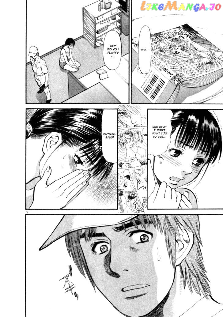 Cupid No Itazura Nijidama chapter 6 - page 2