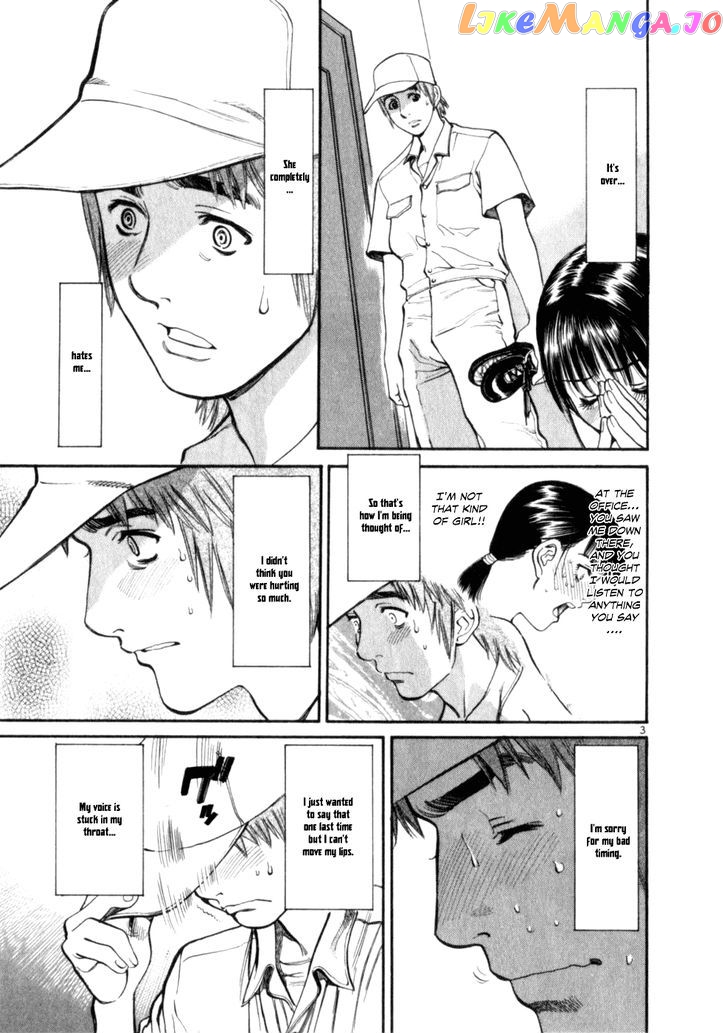 Cupid No Itazura Nijidama chapter 6 - page 3