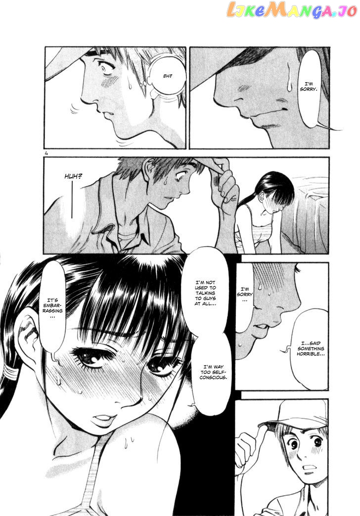 Cupid No Itazura Nijidama chapter 6 - page 4