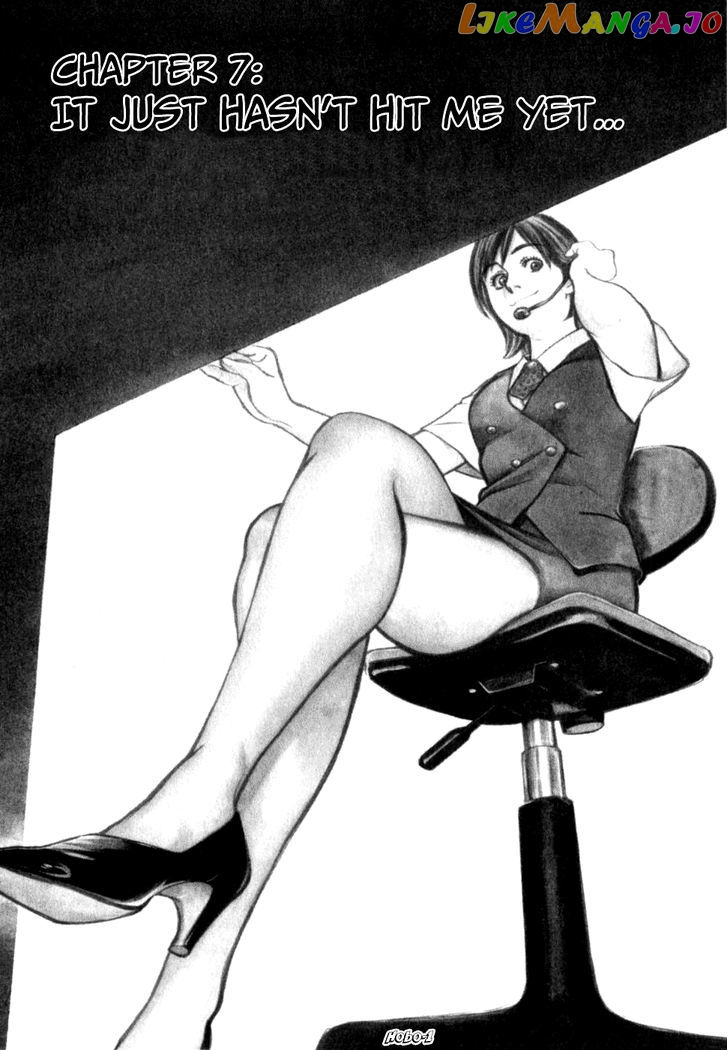 Cupid No Itazura Nijidama chapter 7 - page 1