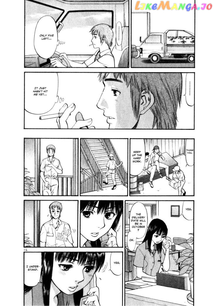Cupid No Itazura Nijidama chapter 7 - page 14