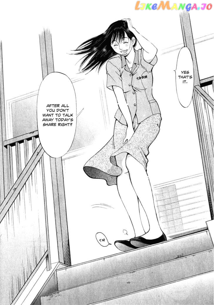 Cupid No Itazura Nijidama chapter 7 - page 18