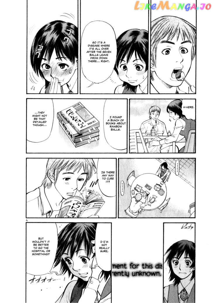 Cupid No Itazura Nijidama chapter 7 - page 4