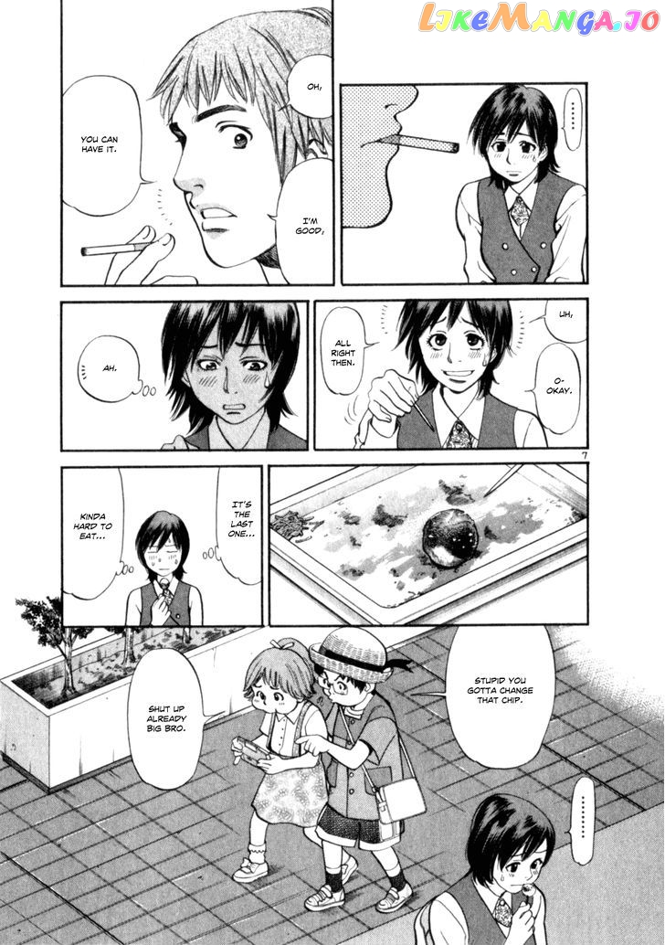 Cupid No Itazura Nijidama chapter 7 - page 7