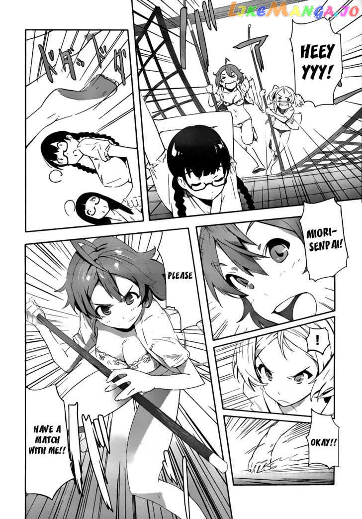 Bloody Maiden: Juusanki no Shima chapter 1 - page 41