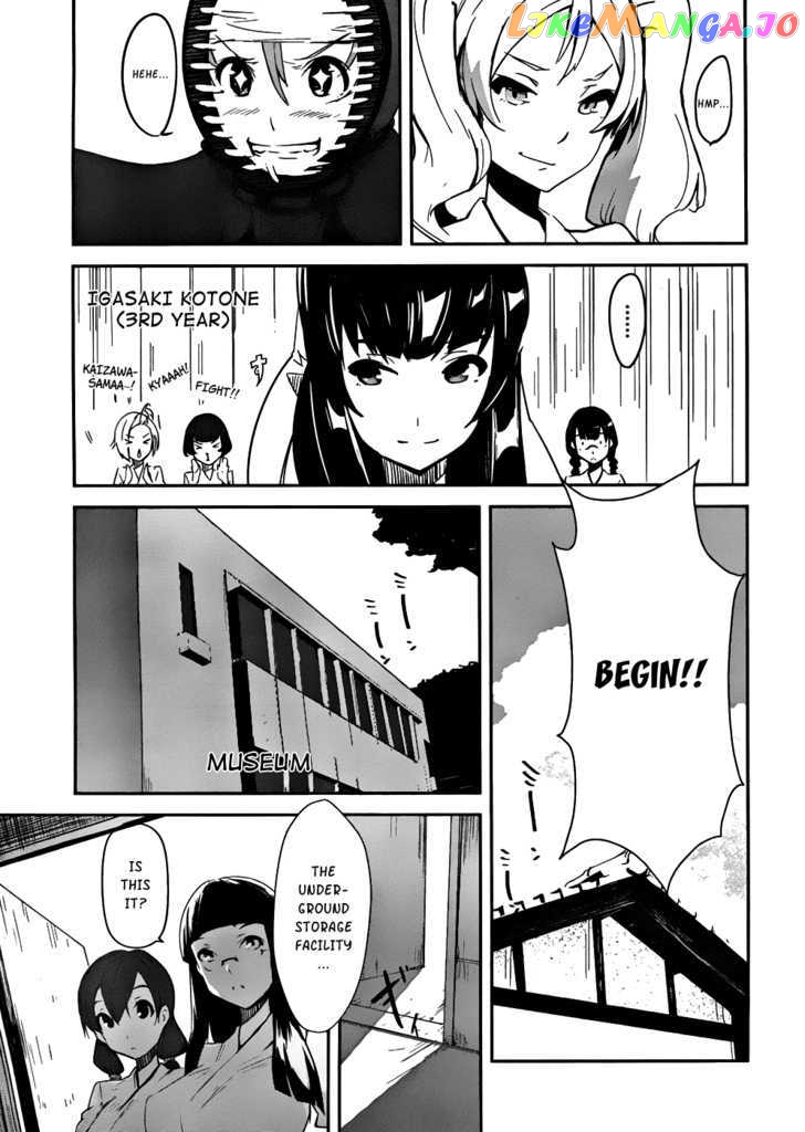 Bloody Maiden: Juusanki no Shima chapter 2 - page 7